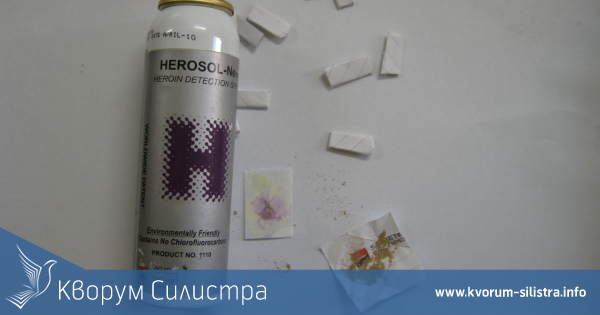 Задържаха силистренски дилър на дрога от третата възраст