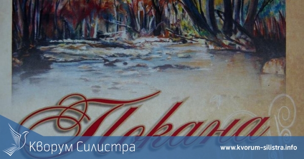 Бивш кмет на Айдемир подготвя юбилейна ретроспективна изложба