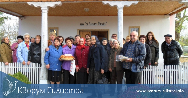 Курбан за миряните на село Ирник даде Станчо Арсов -общински съветник от ГЕРБ-Ситово