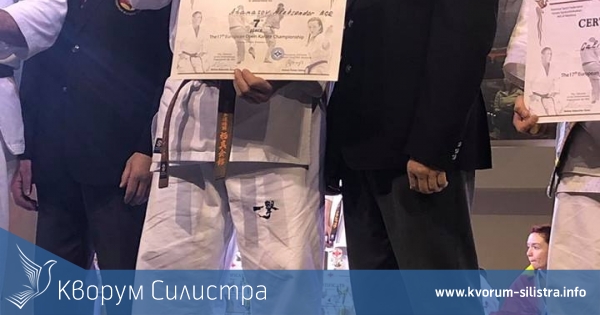 Силистренският каратист Александър Атанасов спечели квота за Световното първенство на без категории в Япония