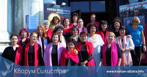 Камерна капела "ПОЛИФОНИЯ" с концерт в Силистра за 50-та си година от създаването си