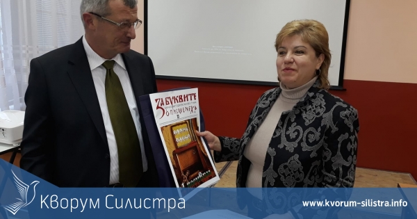 Състезание в рамките на "Иновационен лагер" в ПГСУАУ "А. Буров" Силистра