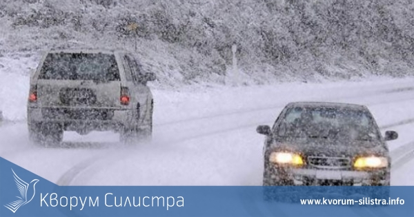 Актуална пътна обстановка към 6.00 часа в Силистренско