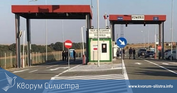 Отвориха ГКПП Кайнарджа