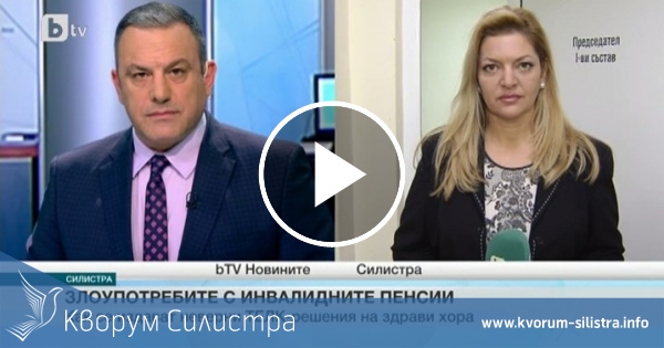 бТВ с разследване за фалшивите ТЕЛК-ове в Силистренско