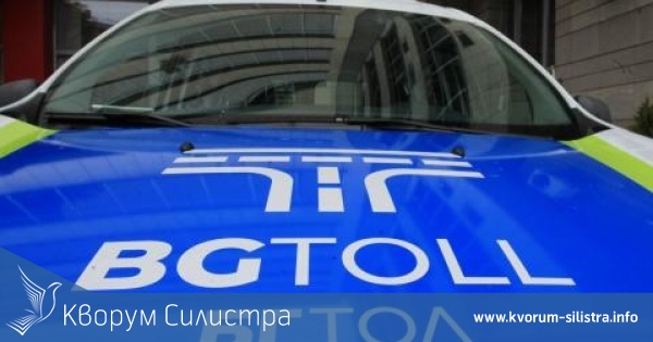 Националното тол-управление и Пътна полиция- Силистра със съвместни проверки