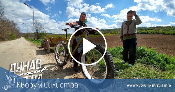 Силистра в рекламен клип на предизвикателството-приключение Dunav Ultra