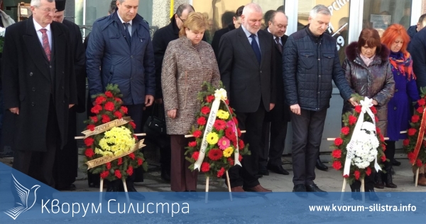 Сто четирийсет и първата годишнина от Освобождението на Силистра бе отбелязана вчера