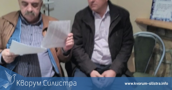 ГЕРБ - Ситово проведе общинско номинационно събрание