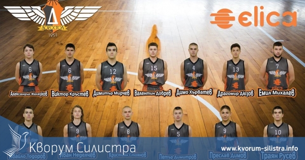 Юношите до 19-години на Доростол с две победи от турнир в Габрово