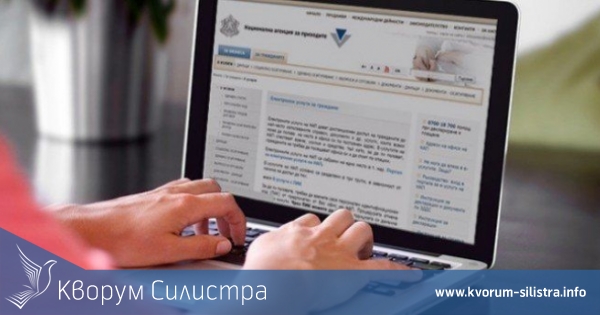 Подадените по електронен път декларации от физически лица в офиса на НАП в Силистра са 66 %