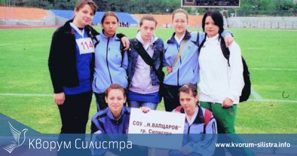 Отбора по лека атлетика на СОУ "Никола Вапцаров" са поканени на Световното ученическо първенство