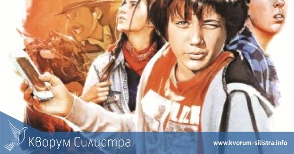 В Куклен театър - Силистра ще се прожектира филма за тийнейджъри "Смартофонът беглец"