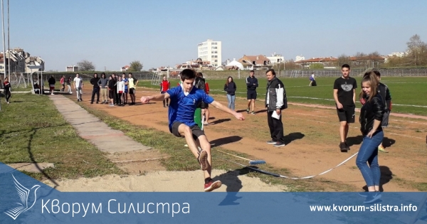 В Силистра се проведоха общинските състезанията по лека атлетика за ученици
