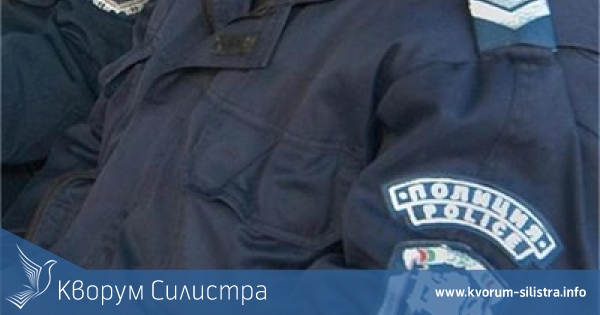 Полицията в Силистра готова да осигури спокойствието на гражданите през Великденските празници