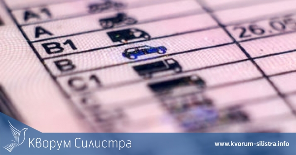 Хванаха 20-годишен с шофьорска книжка менте зад волана на Ауди в Голеш