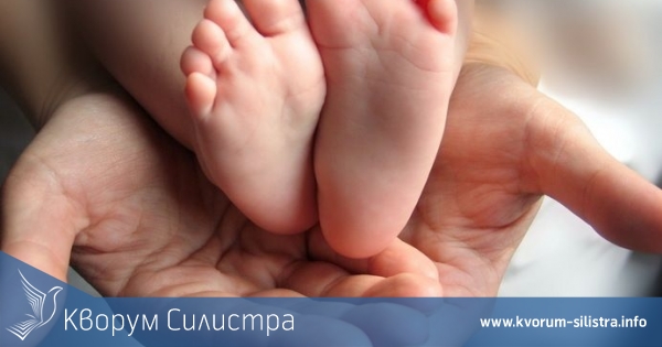 В Силистра: на последно място по извънбрачните раждания за 2018 година