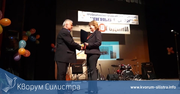 ПГС" П. Пенев" - Силистра навърши 60 години