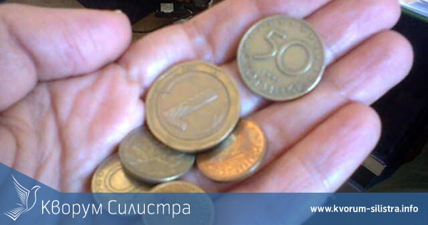 Под прага на бедност през миналата година са били 16.3 % от жителите на Силистренска област