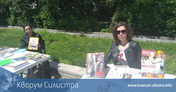 Стартира Националната библиотечна седмица