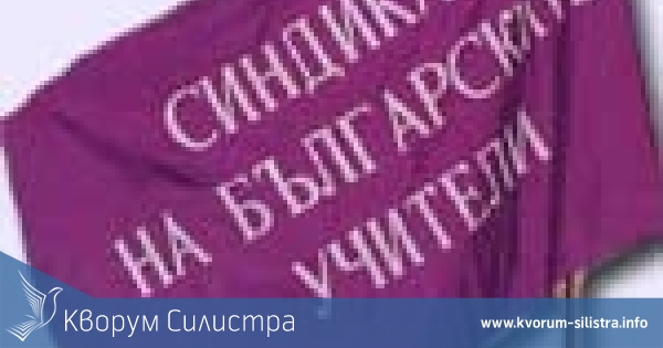 Петима педагози от Силистренско са отличени от МОН и СБУ
