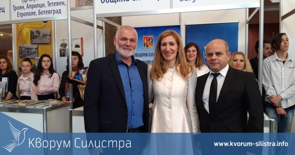 Община Силистра представя своето културно-историческо наследство в Русе