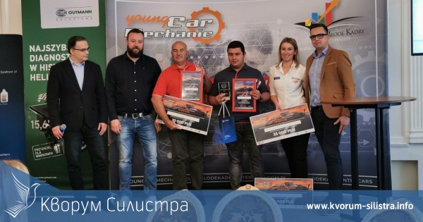 Ученик от Силистра е най-добрият млад автомеханик в Европа