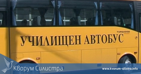 Арестуваха тази сутрин пиян шофьор на училищен автобус в Силистра