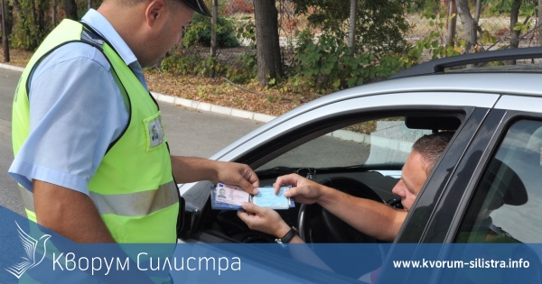 КАТ спипаха 11 шофьора без книжки за 5 дена в Силистренско