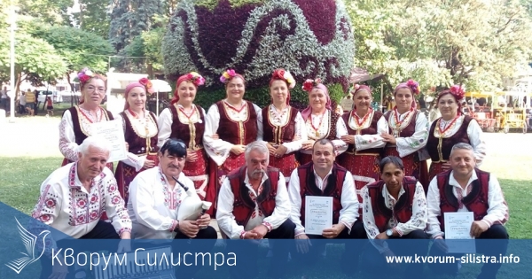 Награди за самодейците от село Гарван на фестивал в Русе