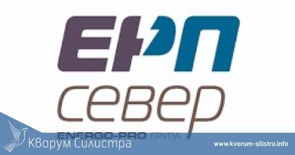 Вижте къде няма да има ток утре