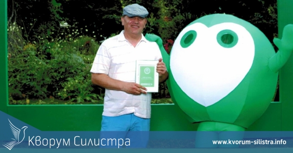 Област Силистра сред наградените институции в кампанията "Да изчистим България заедно"