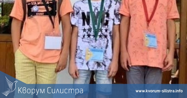 Сребро и бронз за силистренски математици