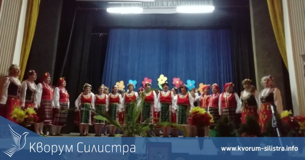 Читалище в село Зафирово закри сезона с празничен концерт