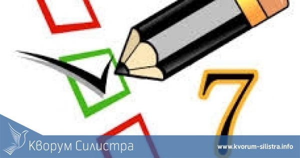 45,80 е средният брой точки от НВО след 7 клас по български език и литература в областта