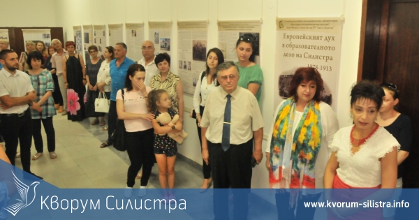 Студенти от Силистра с изложба "Европейският дух в образователното дело на Силистра (1878-1913)"