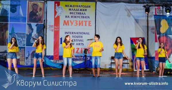 Първо място и купа за Вокална група "ДО РЕ МИ" от международен фестивал