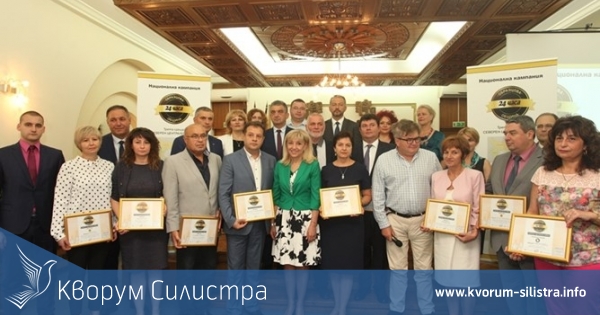 Вестник "24 часа" награди общини от област Силистра в националната си инициатива за отличаване на най-добрите общини в България