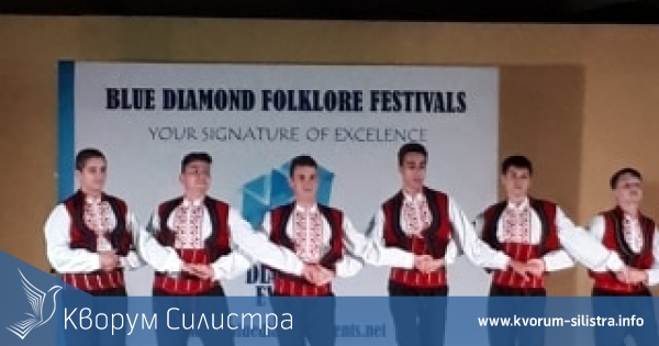 Силистренски танцьори на фестивал в Италия