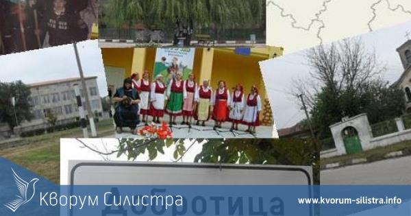 Паметник на загинали за свободата на България ще бъде открит на 5 септември в село Добротица