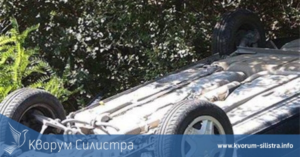 25-годишен с комоцио, след като се преобърна с "Ауди"