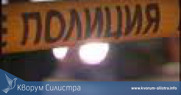 Злато и пари изчезнаха от частен дом в Силистра