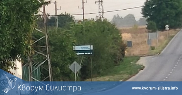 Затвориха пътя Силистра-Алфатар заради пожар