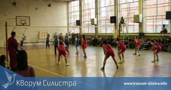 Днес в Силистра стартира ученическият волейболен турнир, посветен на 100 години ПМГ
