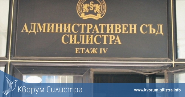 Административният съд в Силистра е отхвърлил жалба на "Демократична България - обединение" срещу Общинската избирателна комисия