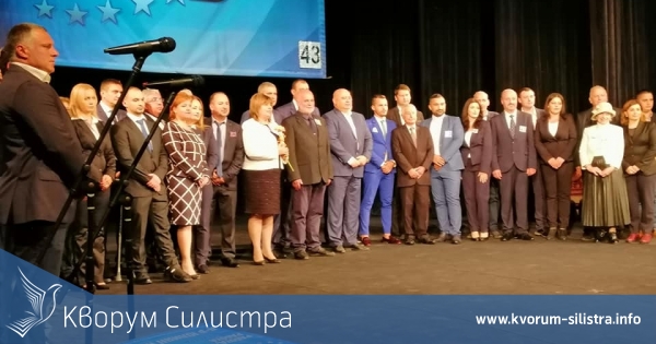 ГЕРБ-Силистра закри предизборната си кампания