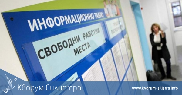 Близо 400 са постъпилите на работа безработни от областта през септември