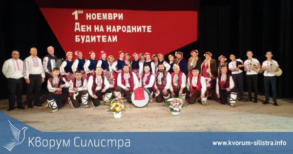 Народно читалище "Родолюбие-2006" -Айдемир взе участие в в празничния концерт на град Исперих