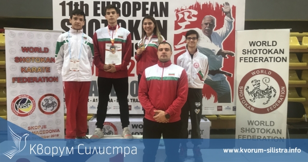 Златен и бронзов медали за КК Шото Витяз Силистра от Европейското първенство