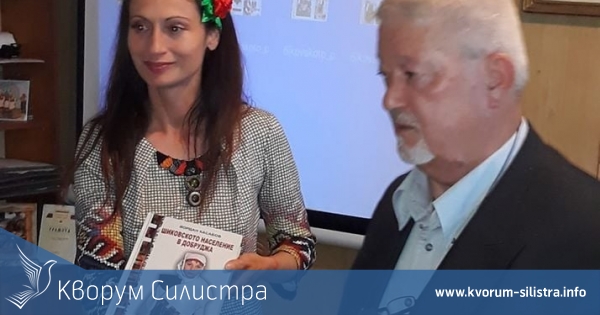 Първите добруджански песни в книга преди близо 130 години